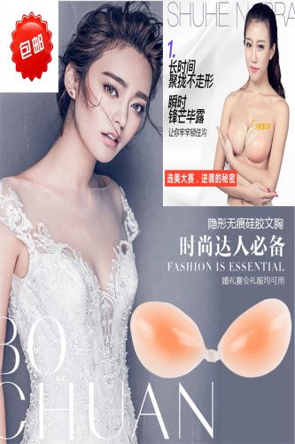 Soutien-gorge discret jeune fille, 18-25 ans, - Ref 785581