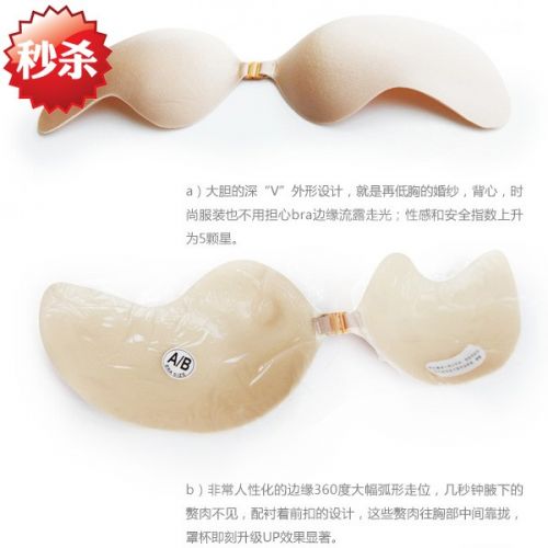 Soutien-gorge discret jeunes femmes - Ref 785585