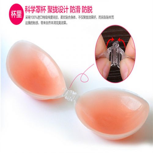 Soutien-gorge discret jeunes femmes - Ref 785588