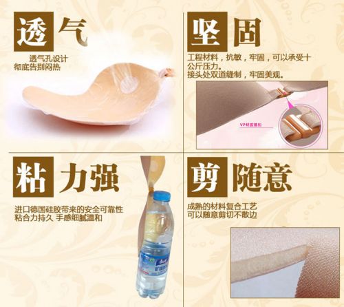 Soutien-gorge discret jeunes femmes - Ref 785740