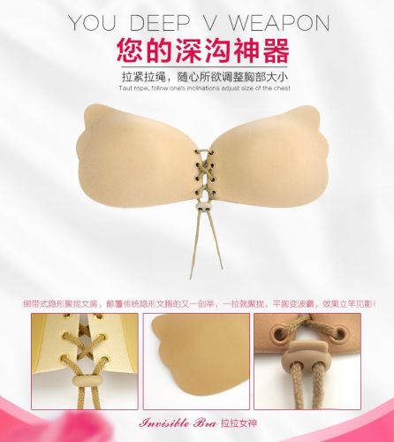  Soutien-gorge discret jeunes femmes - Ref 785765