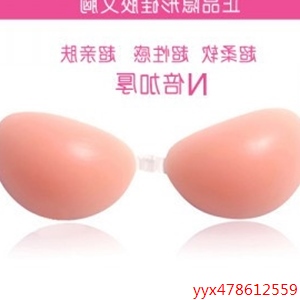 Soutien-gorge discret jeunes femmes NUBRA - Ref 785794