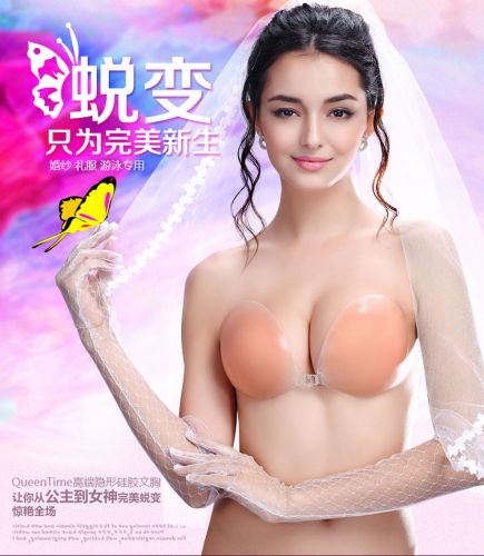 Soutien-gorge discret - Ref 785821