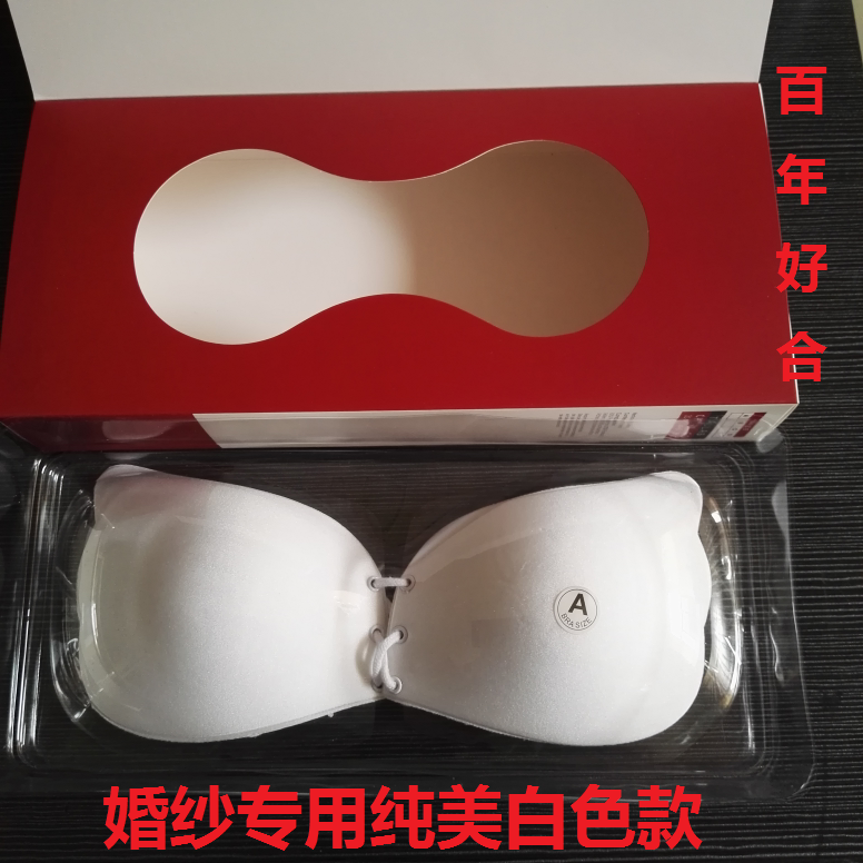 Soutien-gorge discret jeunes femmes - Ref 785879