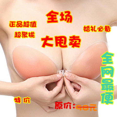 Soutien-gorge discret jeune fille, 18-25 ans, GOOBON Goobon - Ref 785904