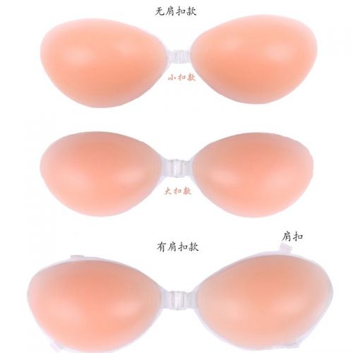 Soutien-gorge discret , 7-18 ans, en silicone - Ref 785925