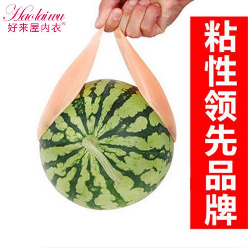 Soutien-gorge discret jeunes femmes - Ref 785952