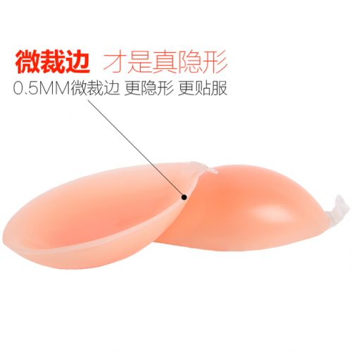  Soutien-gorge discret jeunes femmes DEBBRA - Ref 785968