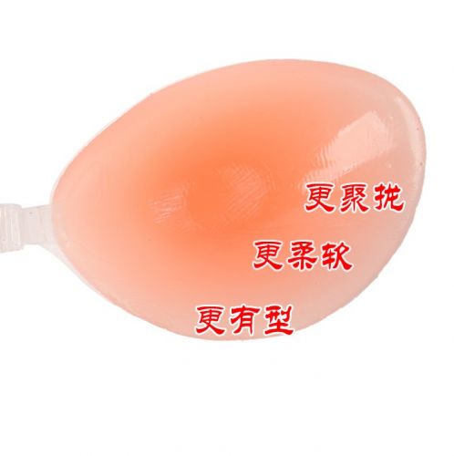 Soutien-gorge discret jeunes femmes - Ref 786083