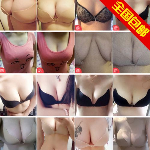 Soutien-gorge discret jeunes femmes - Ref 786096