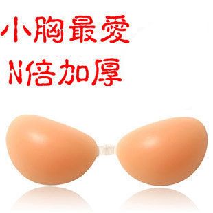 Soutien-gorge discret , 7-18 ans, pâte de poitrine - Ref 786120