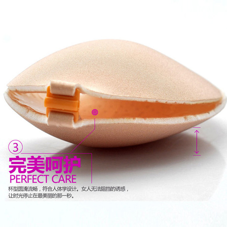  Soutien-gorge discret jeunes femmes - Ref 786128