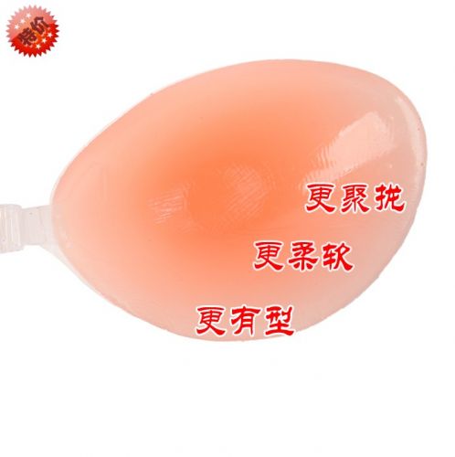 Soutien-gorge discret jeunes femmes - Ref 786215