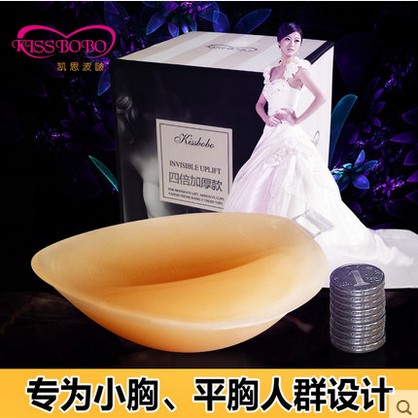 Soutien-gorge discret jeunes femmes - Ref 786262