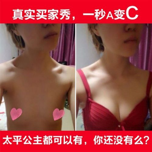 Soutien-gorge discret jeunes femmes - Ref 786355