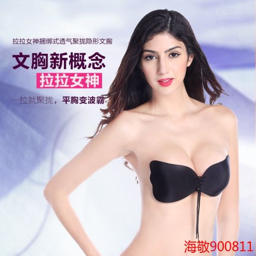Soutien-gorge discret jeunes femmes - Ref 786376