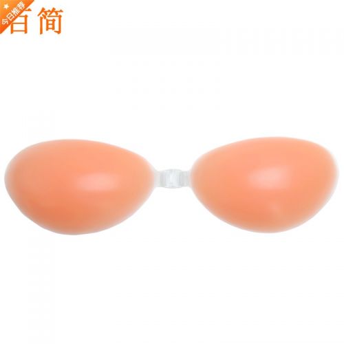  Soutien-gorge discret jeunes femmes - Ref 786385