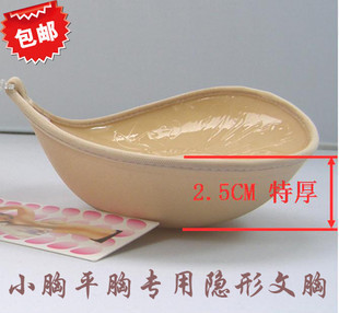 Soutien-gorge discret jeunes femmes BOBRA - Ref 786442