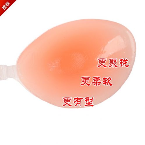 Soutien-gorge discret jeunes femmes - Ref 786490