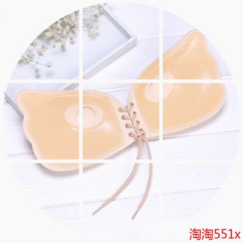 Soutien-gorge discret jeunes femmes - Ref 786514