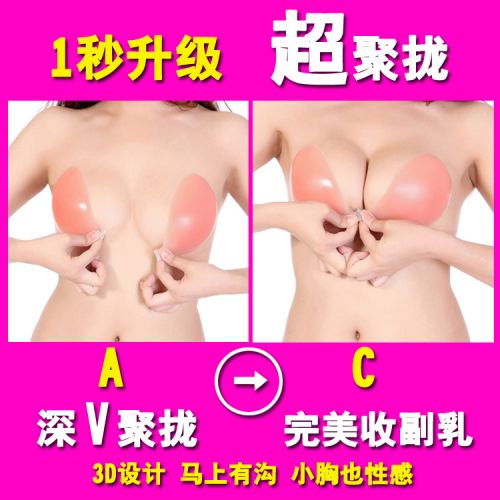  Soutien-gorge discret jeunes femmes - Ref 786572