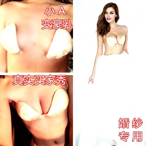 Soutien-gorge discret jeunes femmes - Ref 787325