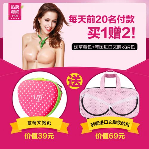  Soutien-gorge discret jeunes femmes - Ref 787520