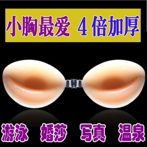 Soutien-gorge discret jeunes femmes - Ref 787570