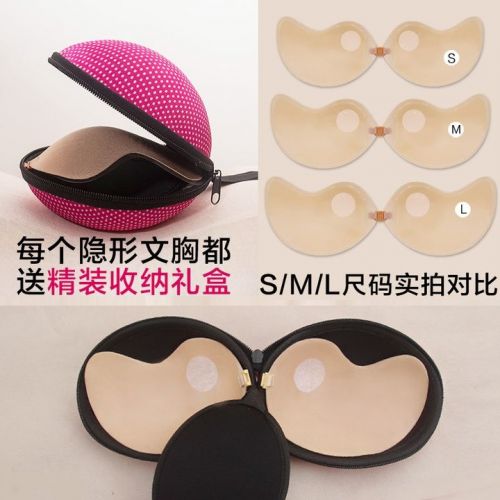 Soutien-gorge discret , 7-18 ans, - Ref 787588