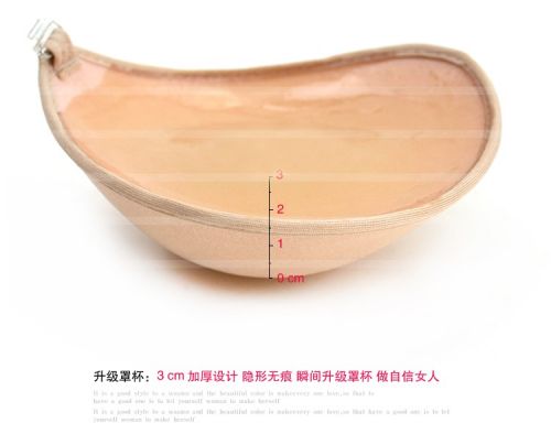 Soutien-gorge discret jeunes femmes - Ref 787591