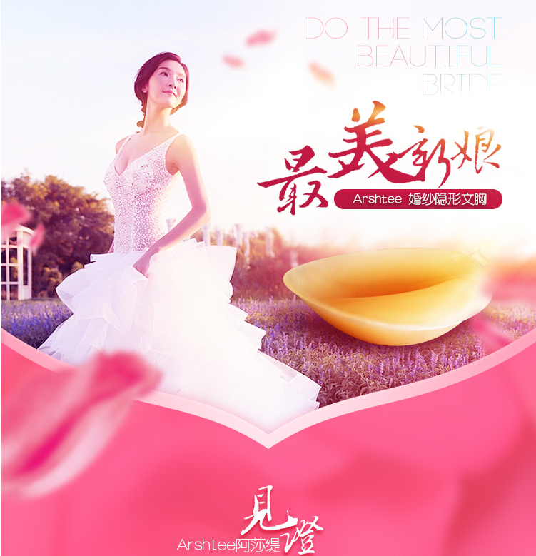  Soutien-gorge discret jeunes femmes quadruple - Ref 787613