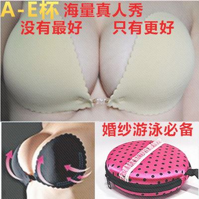 Soutien-gorge discret jeunes femmes - Ref 787624