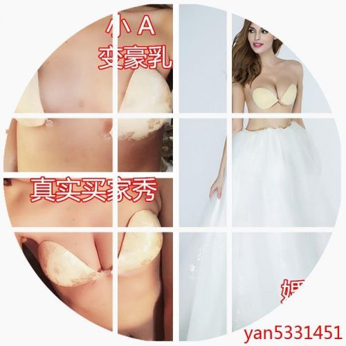 Soutien-gorge discret jeunes femmes - Ref 787741