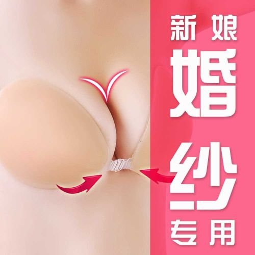  Soutien-gorge discret jeunes femmes - Ref 787754