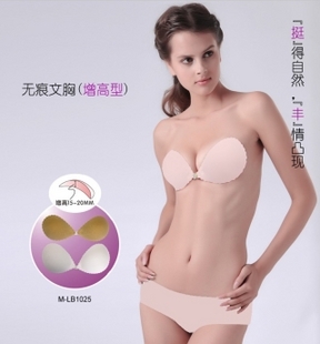  Soutien-gorge discret jeunes femmes Missmasa - Ref 787835