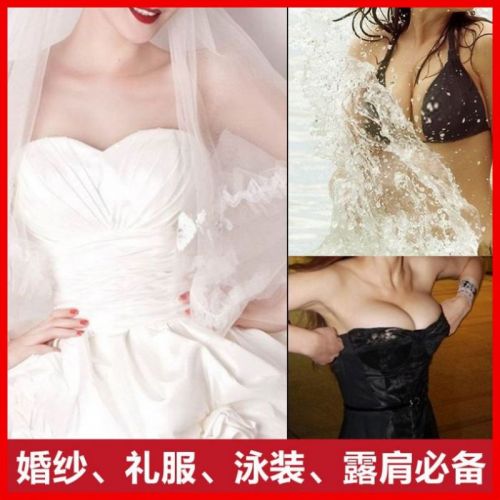 Soutien-gorge discret , 7-18 ans, - Ref 787883