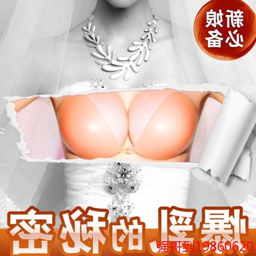  Soutien-gorge discret jeunes femmes - Ref 787885