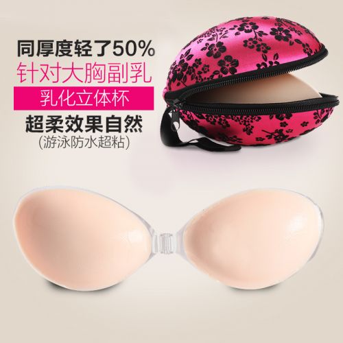 Soutien-gorge discret jeunes femmes - Ref 787886