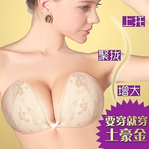  Soutien-gorge discret jeunes femmes Missmasa - Ref 788044