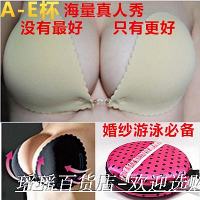 Soutien-gorge discret jeunes femmes - Ref 788066
