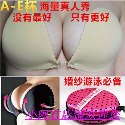 Soutien-gorge discret jeunes femmes - Ref 788069