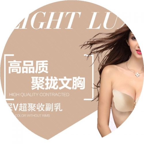 Soutien-gorge discret , 7-18 ans, - Ref 788130