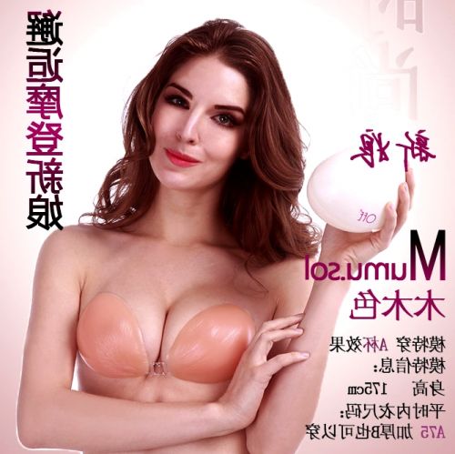  Soutien-gorge discret jeunes femmes MUMU.SOL - Ref 788221