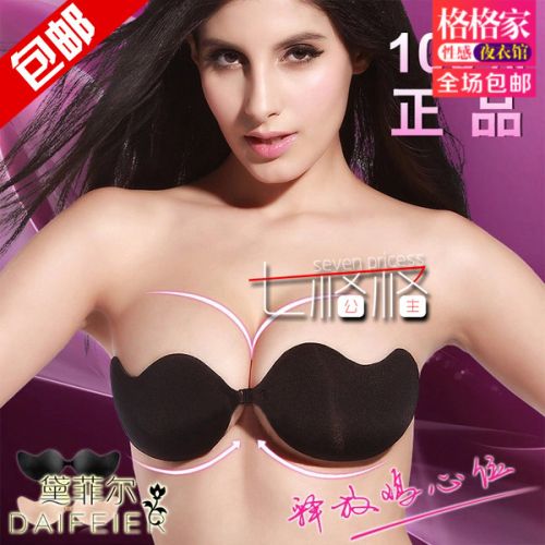 Soutien-gorge discret , 7-18 ans, - Ref 788344