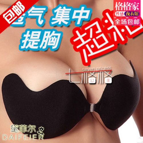 Soutien-gorge discret jeunes femmes - Ref 788456