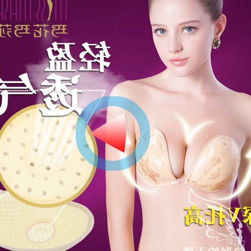  Soutien-gorge discret jeunes femmes Missmasa - Ref 788473