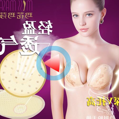  Soutien-gorge discret jeunes femmes Missmasa - Ref 788555