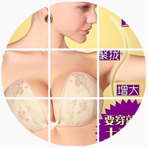  Soutien-gorge discret jeunes femmes Missmasa - Ref 788585