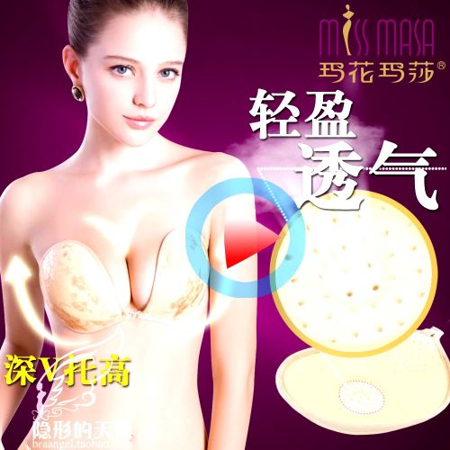  Soutien-gorge discret jeunes femmes Missmasa - Ref 788636