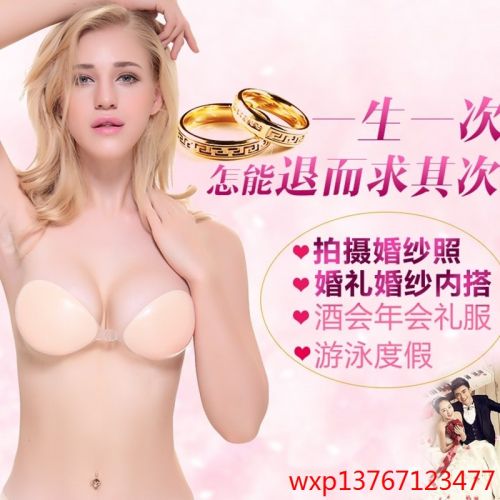 Soutien-gorge discret , 7-18 ans, - Ref 788776
